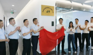 城市级虚拟电厂落地！固德威与广德交投合资公司揭牌成立