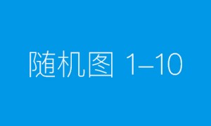 安徽自考本科自考专升本怎么报名